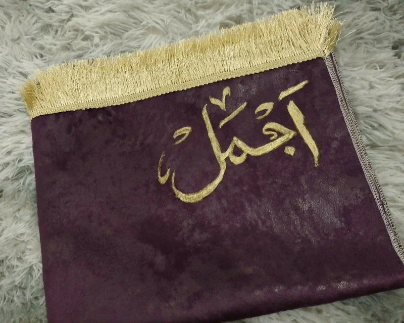 Customise Name Prayer Mat / Jay Namaz