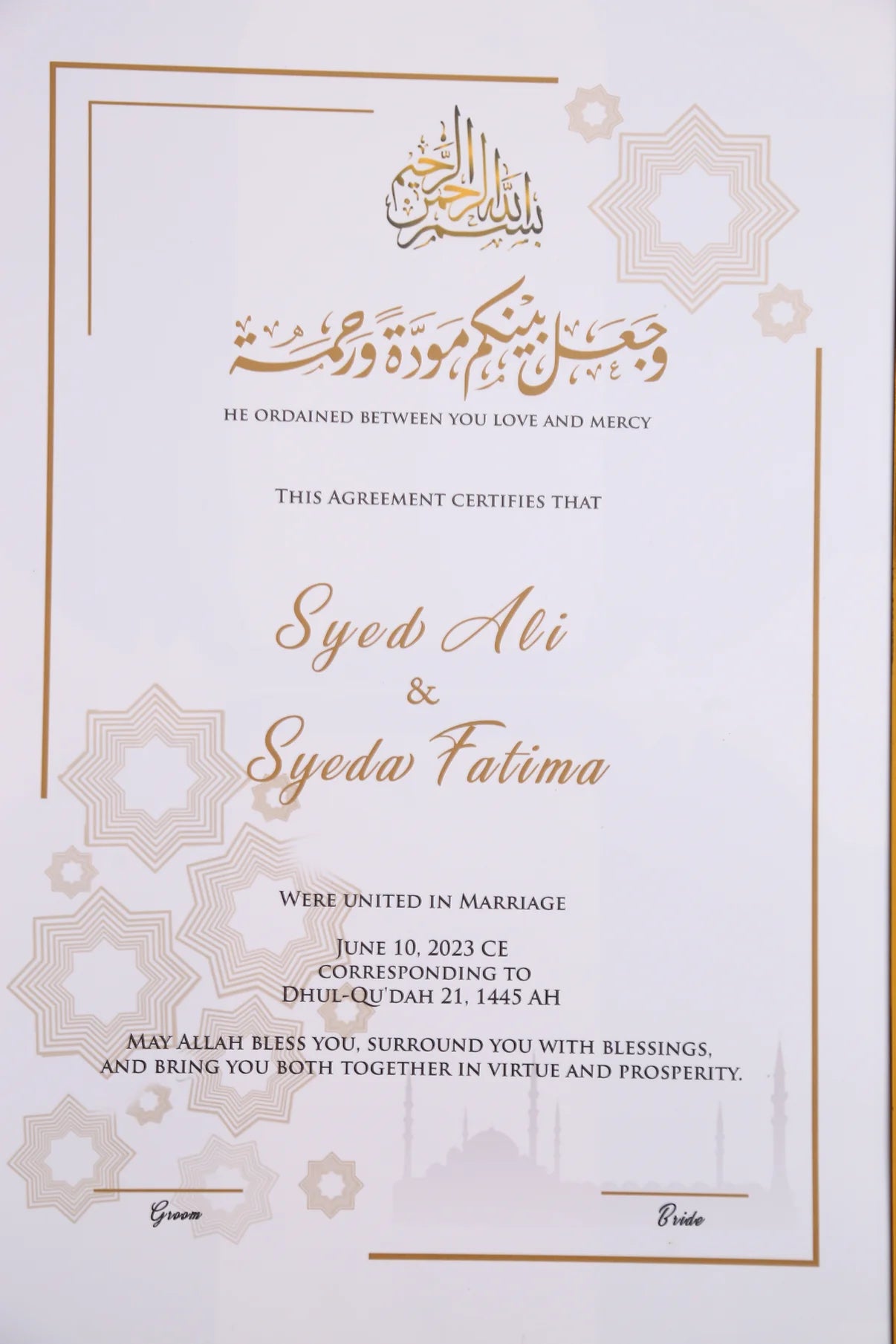 Custom Nikah Frame #1