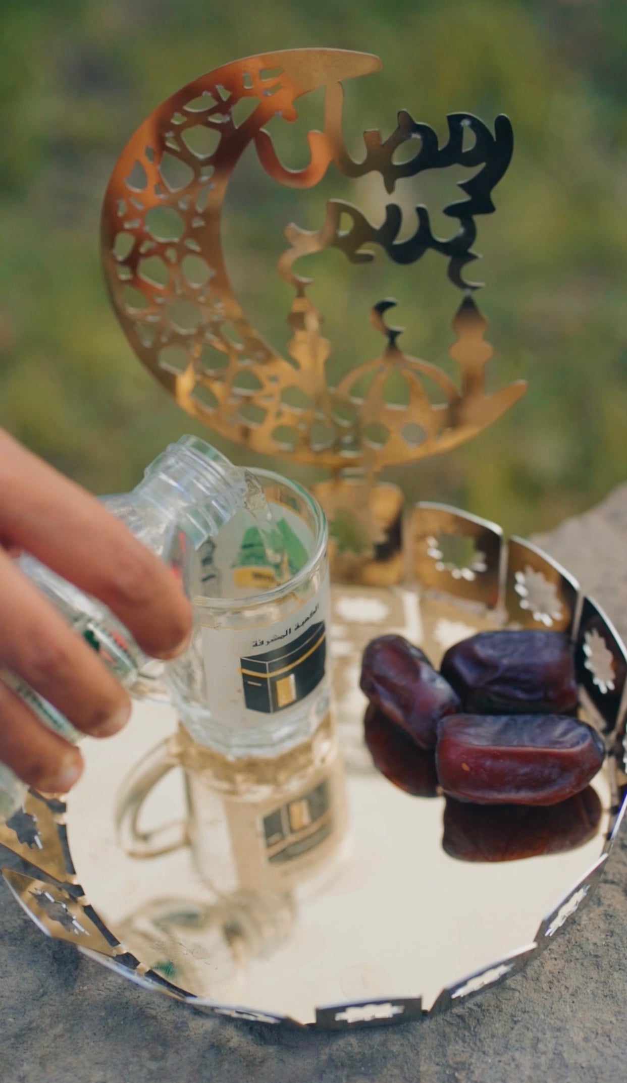 Ramazan Kareem Dates Tray