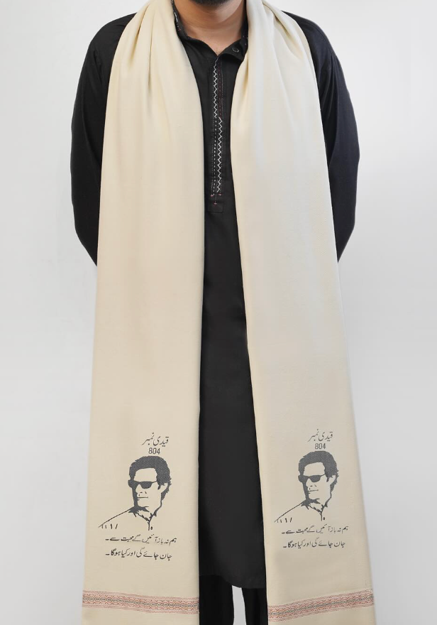 Custom Name Printed Shawl for Mens